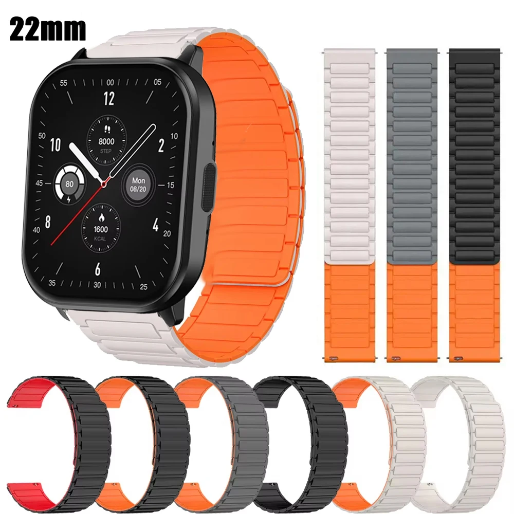 22Mm Magnetic Silic…