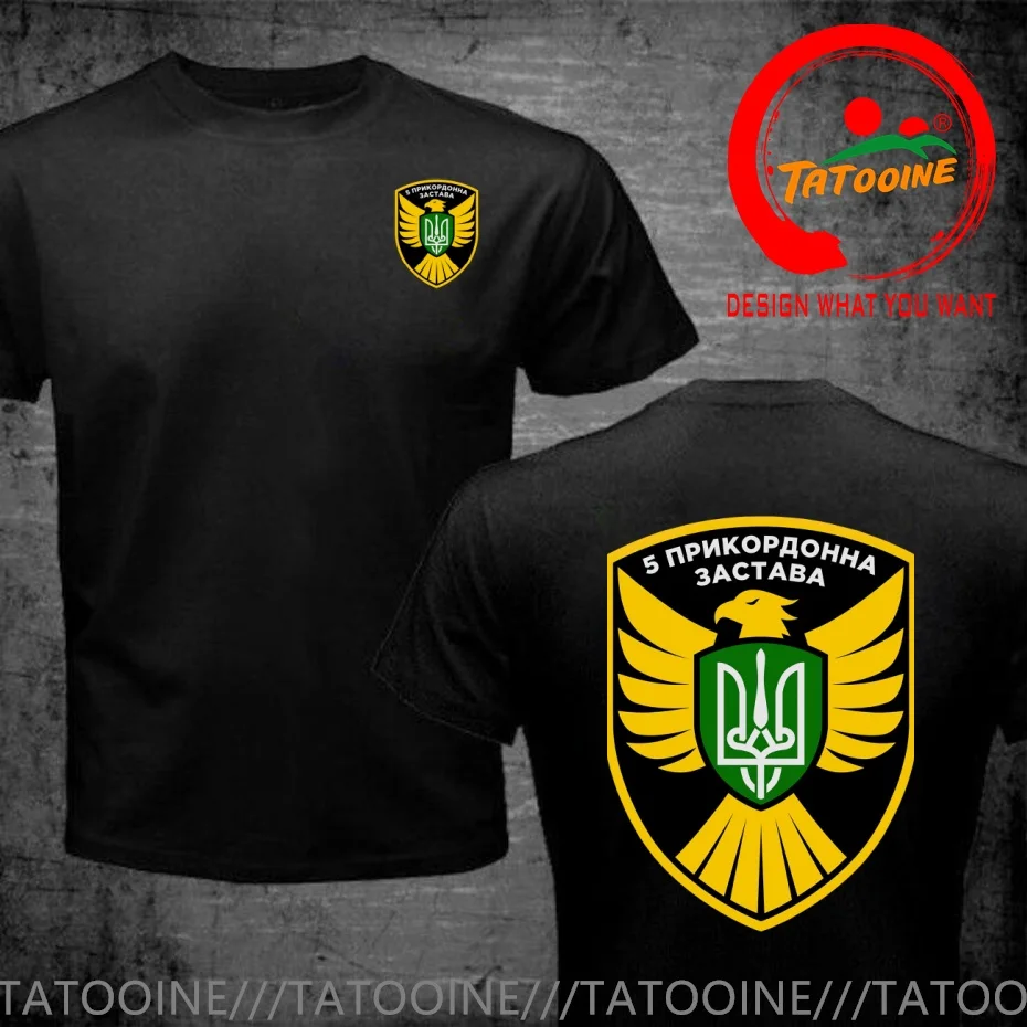 Funny Design Ukraine The 5th Border Guard of the 105th Border Trooper  Shirt Men Fashion Trendy Casual Clothing Stylish Tops