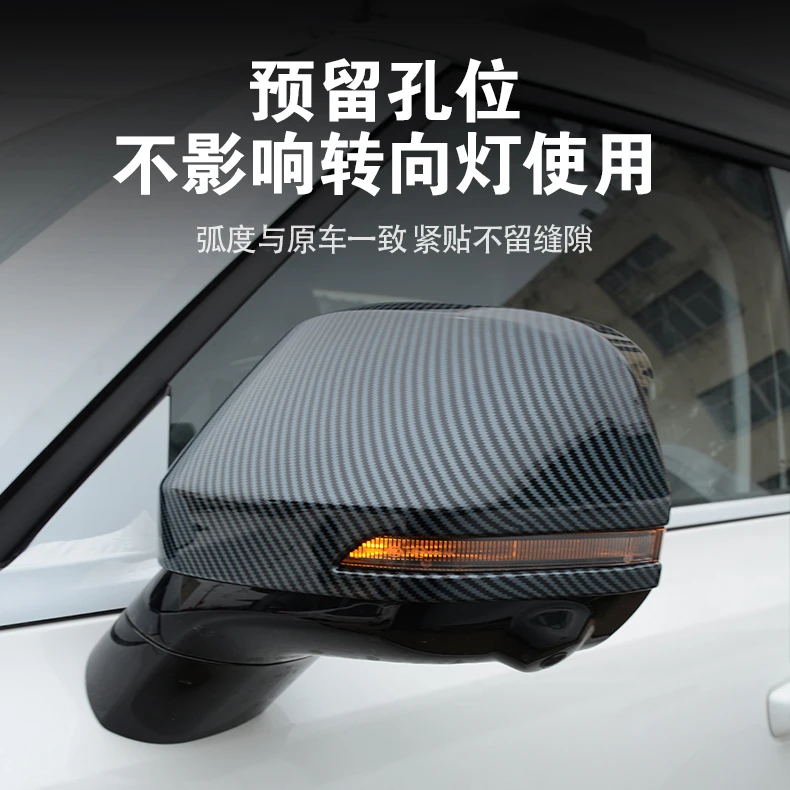 

For Beijing BJ30 2024 ABS Rearview Mirror Protective Cover
