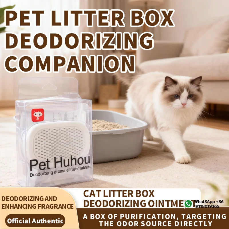 Applicable toOdor Eliminator for Cat Litter Box Pet Deodorization Box Self-Cleaning Cat Litter Box  Odor Control Air Cleaning St