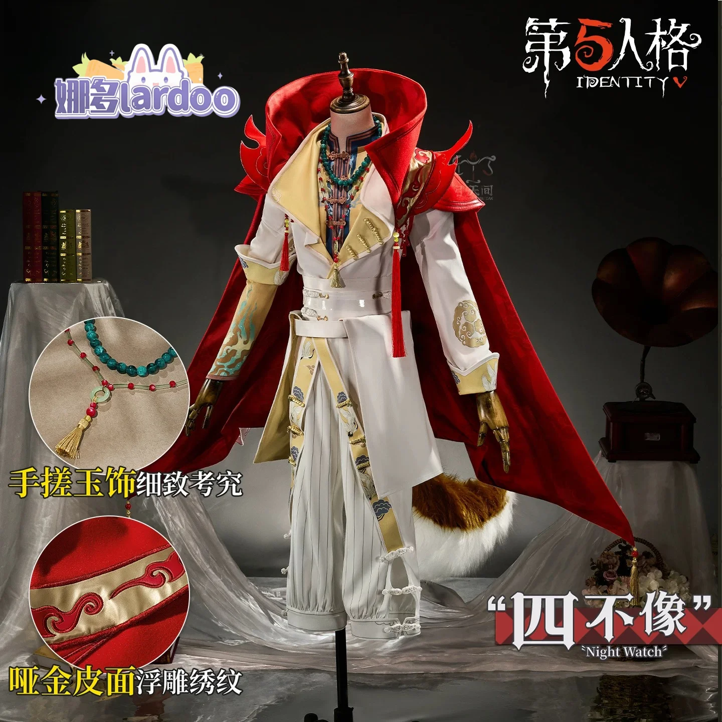 Hernando Romero Matador Cospla - Anime Cosplay Male review and price