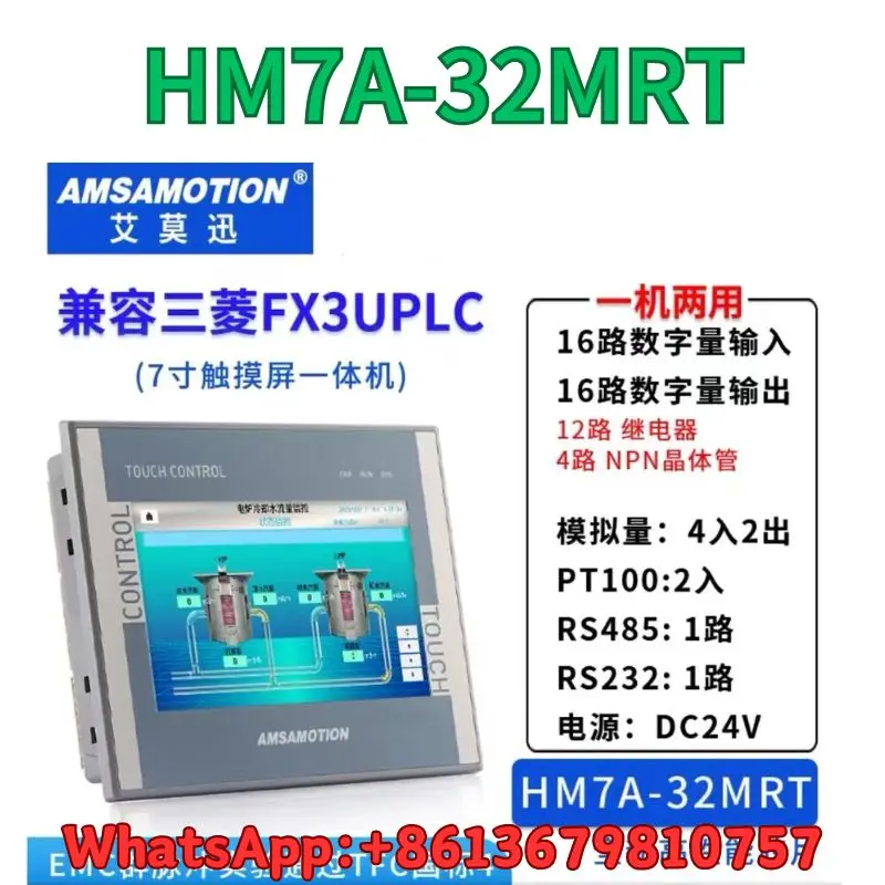 

brand-new Touch Screen HM7A-32MRT Fast Shipping