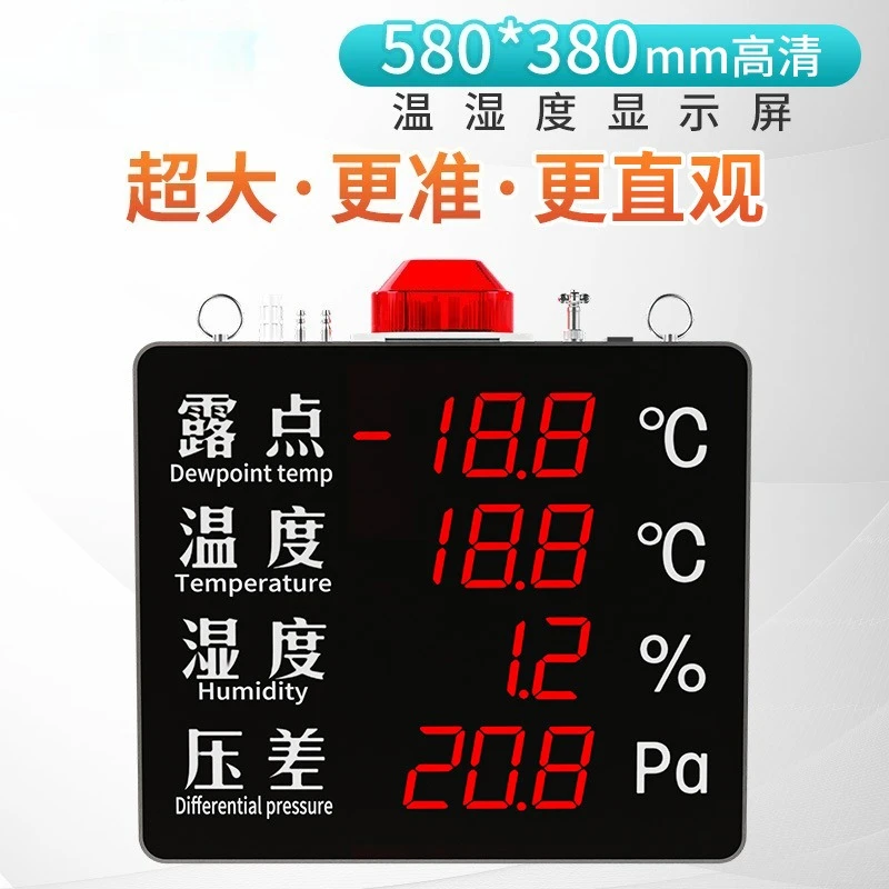 Vaisala DMT143 Dew Point Meter Sensor Temperature and Humidity Differential Pressure Display