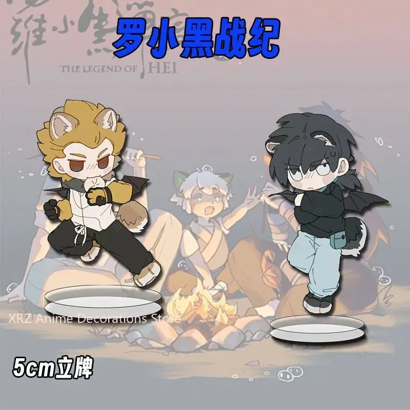 

Q версия аниме «Легенда о Хей», акриловая фигурка, подставка, модель, декор для стола, коллекция фанатов, реквизит «сделай сам», рождественский подарок