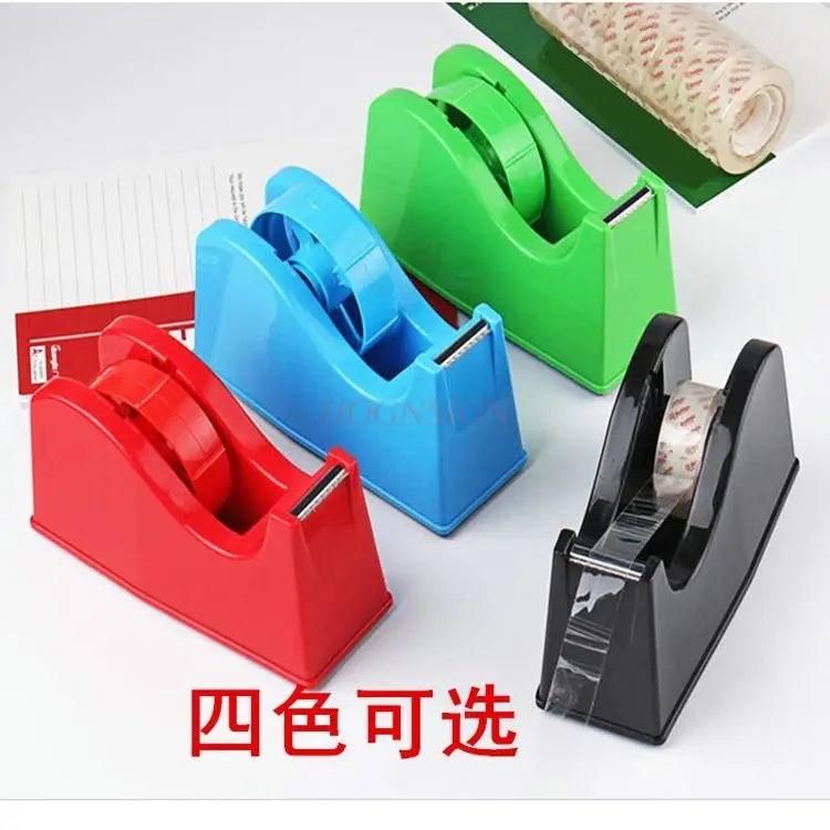 1pcs Tape holder Meiwen adhesive paper machine High temperature tape holder adhesive paper machine Transparent cutter desktop