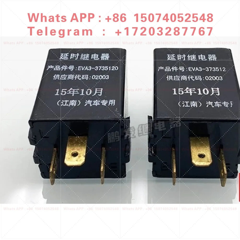 New original EVA3-373512 delay relay, converted to Jiangnan Automobile, imported genuine