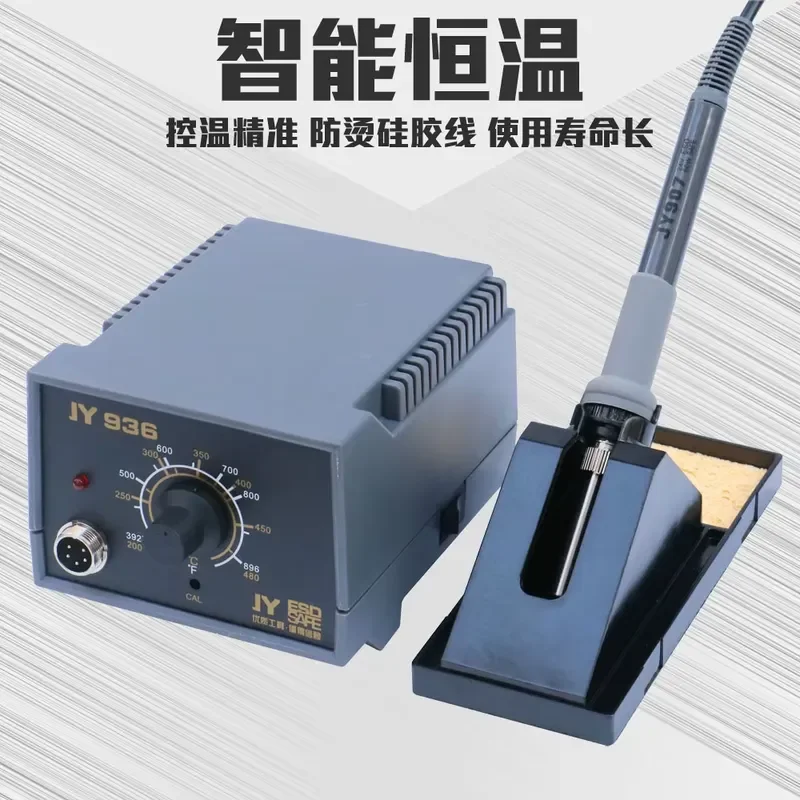 936 Soldering Station 60W ESD Safe Digital Temperature Control 200-480℃ Adjustable Heat Welding Kit for Electronics PCB Repair
