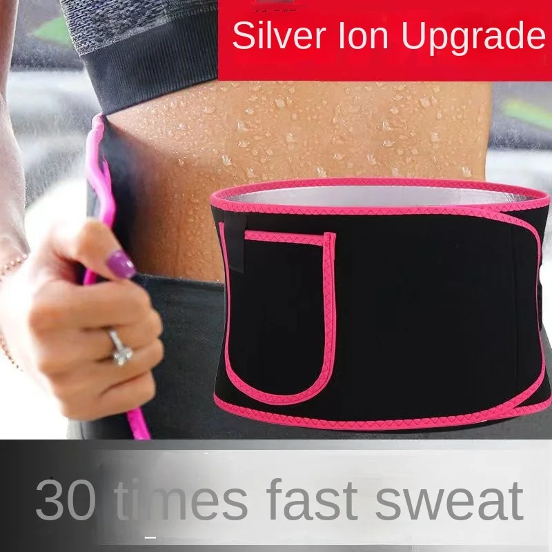 

Sweat Belt Sports Sweat Belt Vest Line Exercise Abdominal Muscles Men's and Women's Running Fitness Waist Shaping Sweat