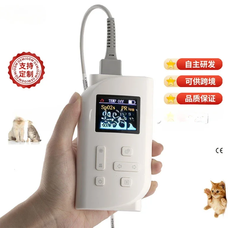 Cross-border veterinary oximeter pet  saturation meter pulse rate monitoring animal oximeter manufacturers wholesale