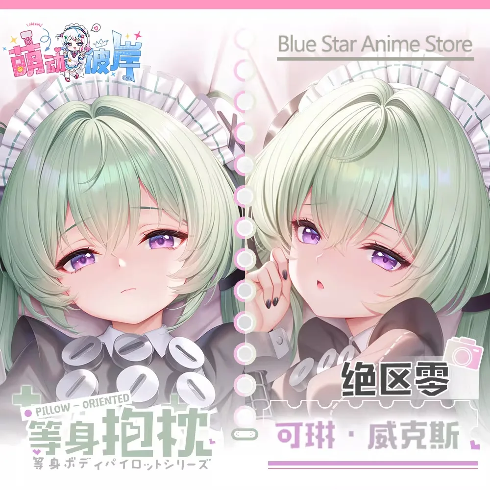 

Zenless Zone Zero Corin Wickes Dakimakura Hing Body Case Otaku Pillow Cushion Bed Linings Xmas Gift