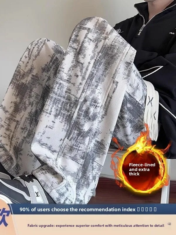 

Мужские повседневные брюки свободного кроя с прямыми штанинами, в стиле High Street, с эффектом окрашивания и рисунком «чернила», на подкладке, для осени и зимы