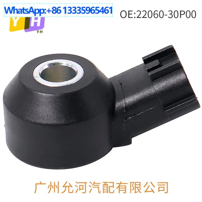 

Автомобильный датчик удара для Wuling Zhiguang Siemens Chery 1865A014 22060-30P00