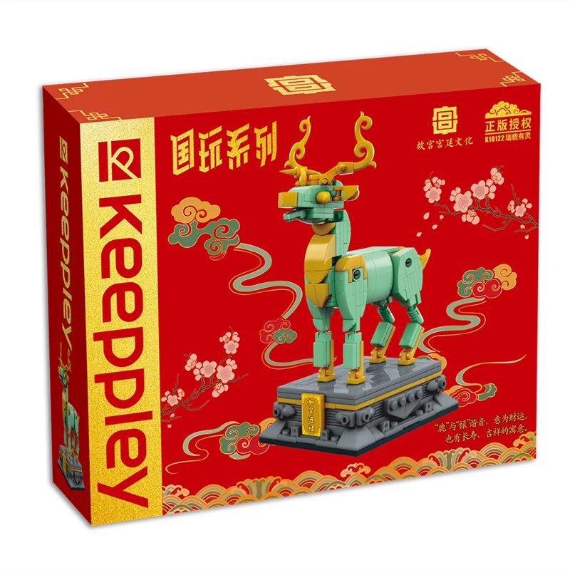 keeppley building blocks Forbidden City series copper lion, unicorn and dragon model assembled children\'s toys birthday gift