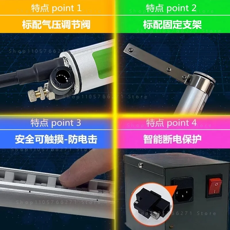 Antistatic Removal Devices Ion Bar Esd Static Charge Ionizing Eliminator Piezoelectric Type Air Curtain