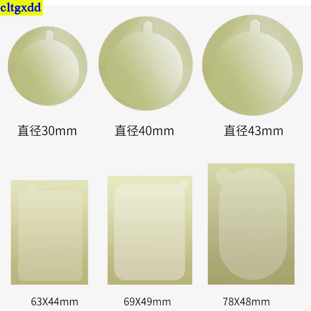 Cltgxdd 10piece mobile phone universal back sticker magnetic sheet protective film high viscosity PVC dustproof film set - Image 6