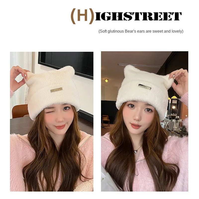 Hat Polyester Fiber Women's Sweet Cute White Bear Shape Winter Plush Warm Headgear Autumn and Winter Knitted Toe Cap Beanie 1Pc