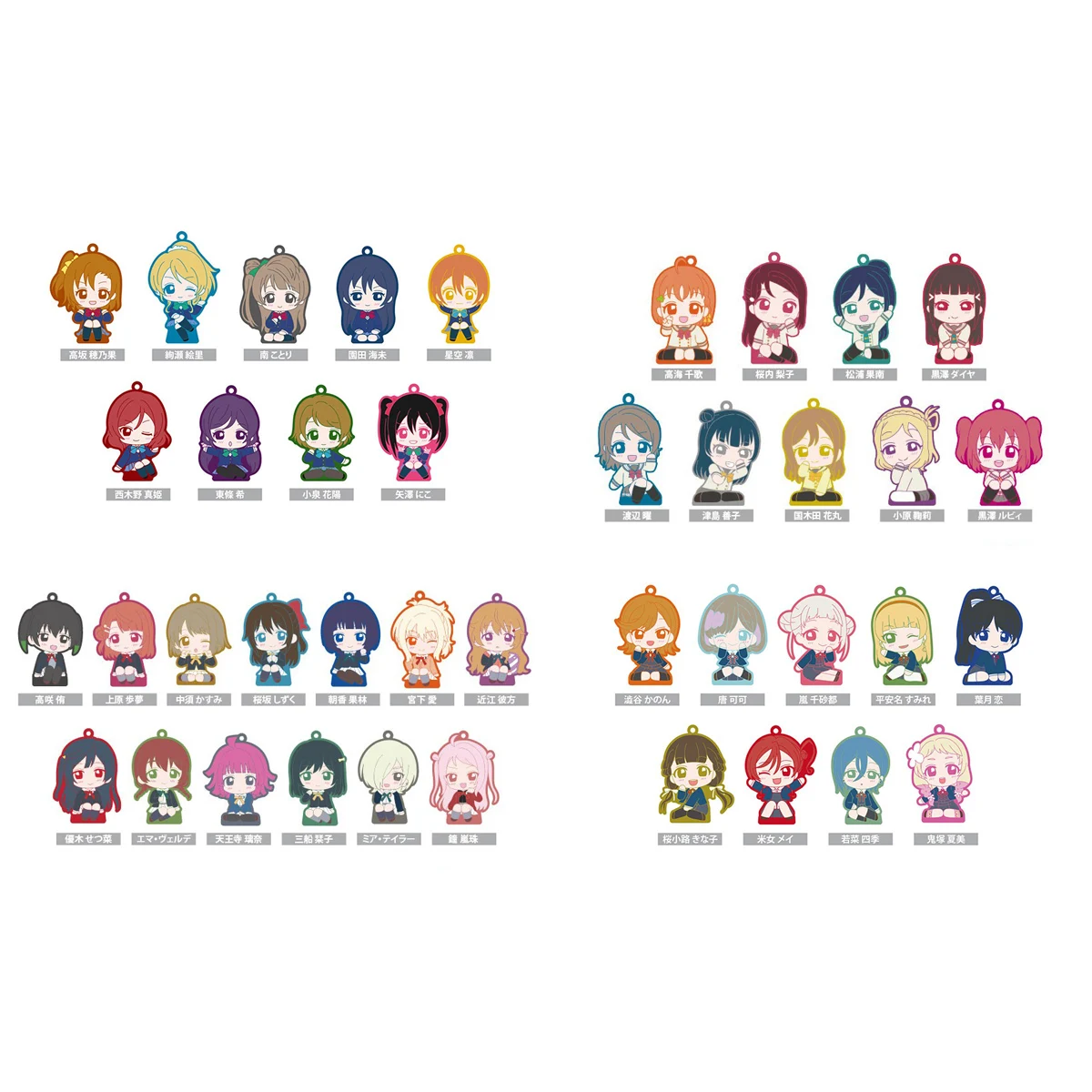 Lovelive Love Live Anime Game Sunshine Aqours PDP Nijigasaki PERFECT Dream Project Superstar Rubber Standing Keychain