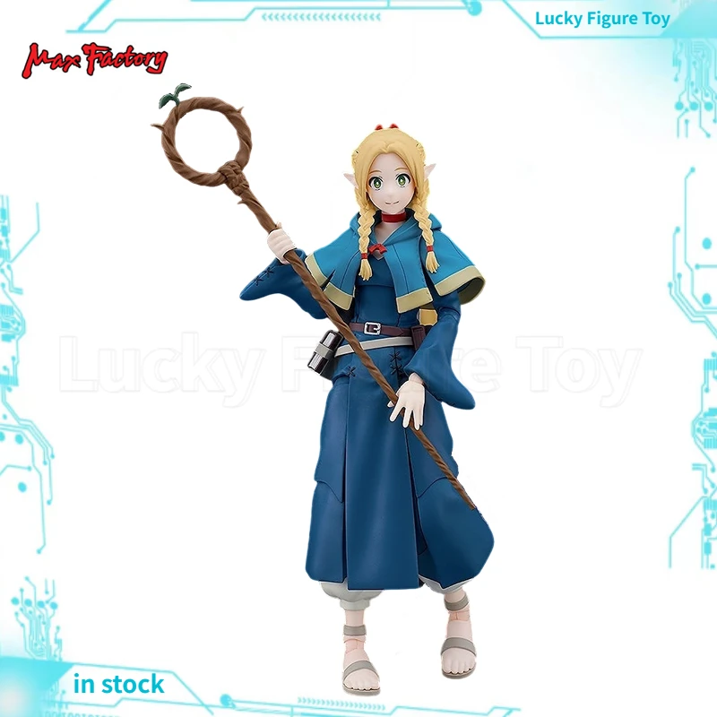 

【Оригинал】Макс-фабрика Figma # 633 Вкусная игрушка-фигурка Dungeon Marsilla