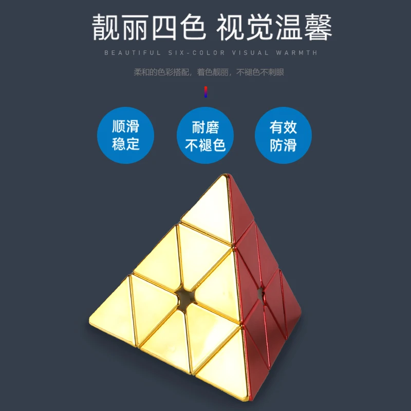 Sengso Illusione leggendaria Pyraminx Cubo magico magnetico Cubo di velocità magico Puzzle professionale Giocattolo Regalo per bambini