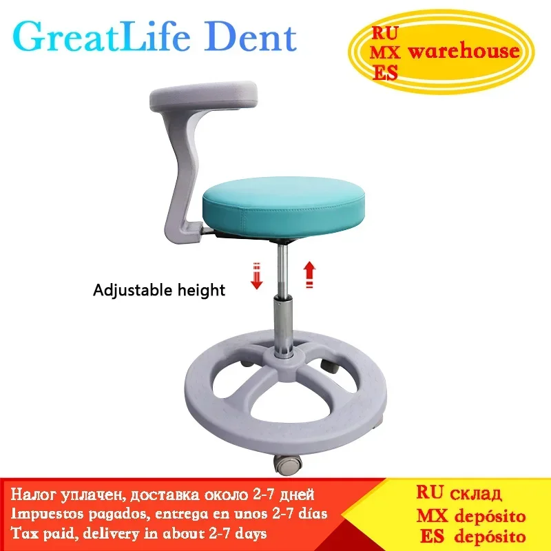 Greatlife couro do plutônio ergonômico fezes dentárias altura ajustável clínica massagem confortável giratória rolamento médicos dentista cadeira