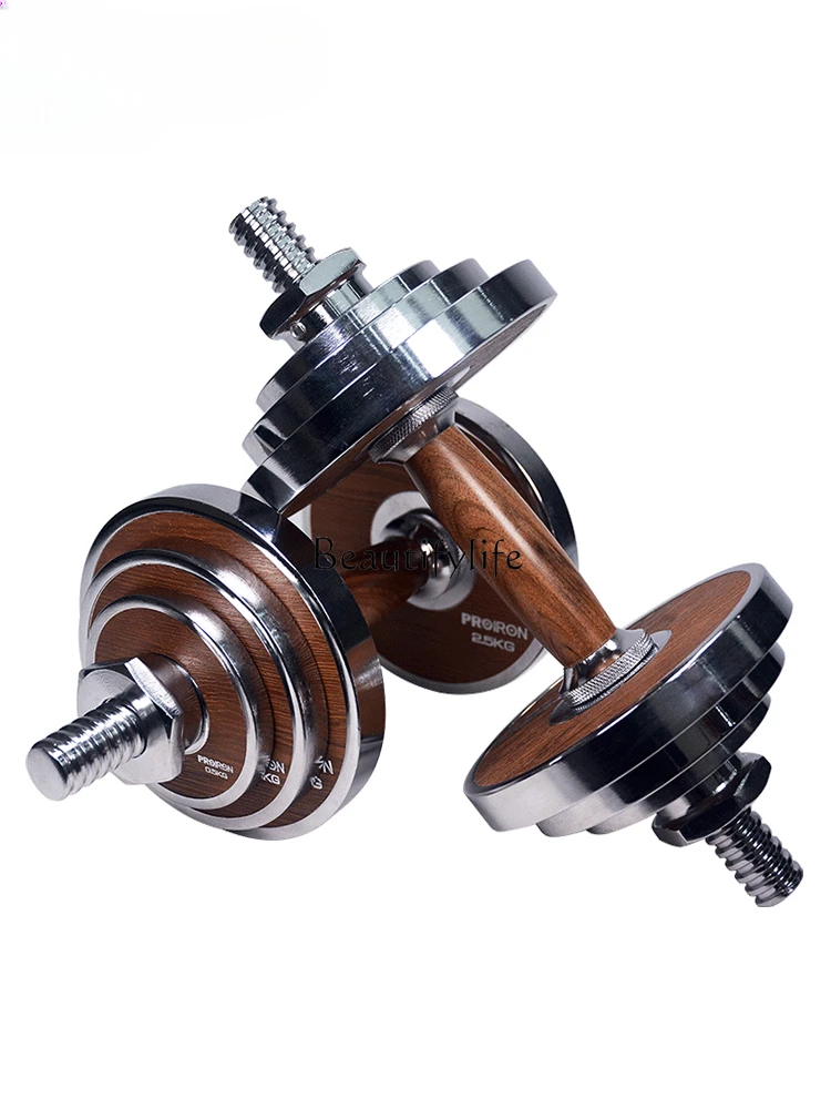 High-End Dumbbell Men's Fitness Home Fitness Equipment Wait Lifting Adjustable 20kg Set