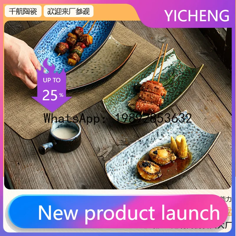 

Pz 9.5inch boat-shaped warped corner plate hotel restaurant commercial for home fish plate pickled cabbage creative