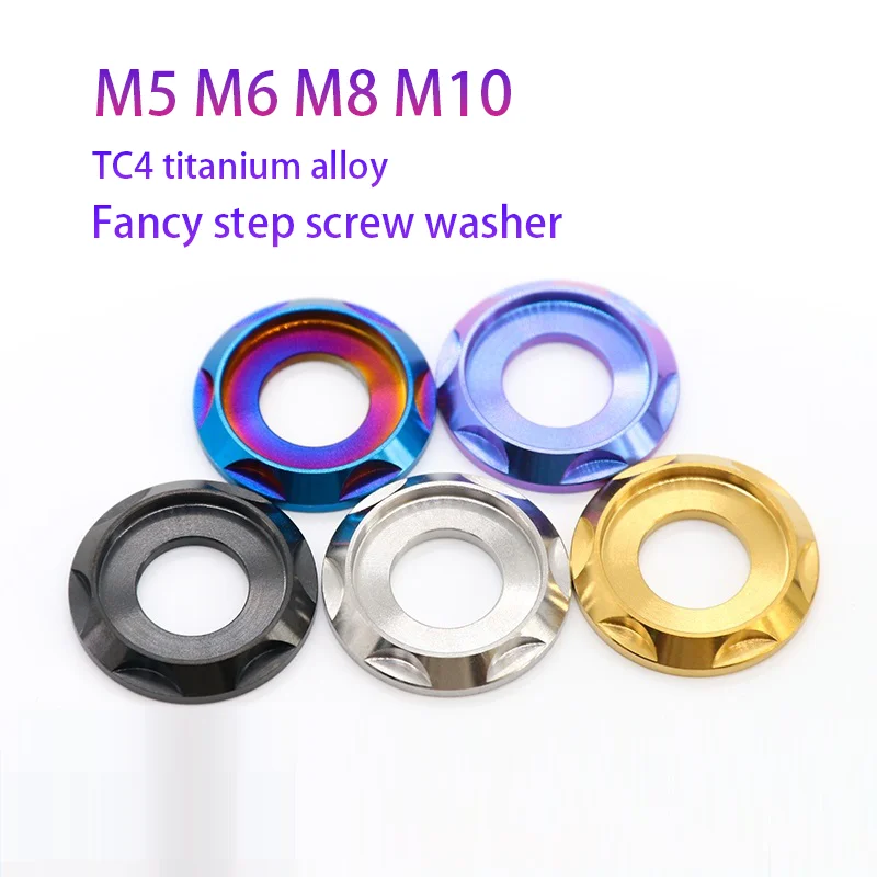 

TC4 titanium alloy Fancy step screw washer M5 M6 M8 M10 Motorcycle modification screw electric vehicle decorative gasket