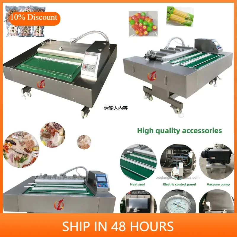 DZ 1100 Automatic Continuous Belt Type Vacuum Packaging Machine