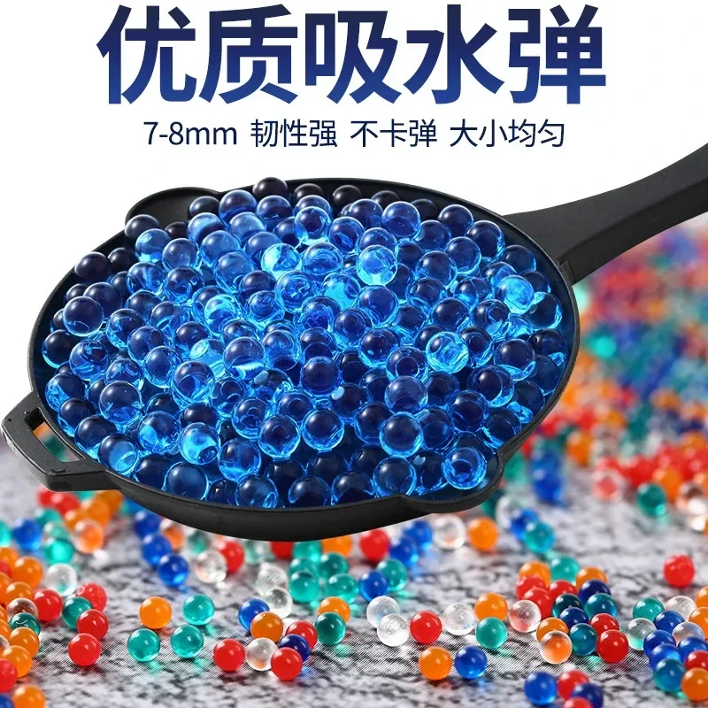 8000Pcs 7-8mm Water Beads Gel Ball Electric Gun  Polymer Crystal Soil Hydrogel Gel Polymer Growing Water Ball Wedding Home Decor