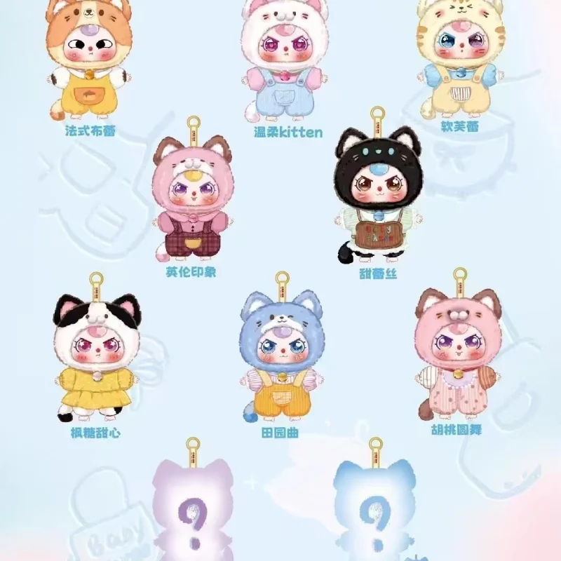 طفل ثلاثة هريرة خزانة صندوق أعمى صندوق غامض مفاجأة الدمى الفتيات هدية لطيف ألعاب شخصيات الحركة #2