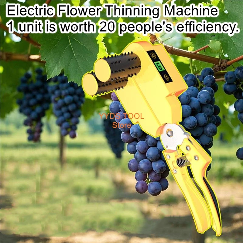 

Grape special sunshine rose comb bud thinning machine motorized flower thinning magic weapon