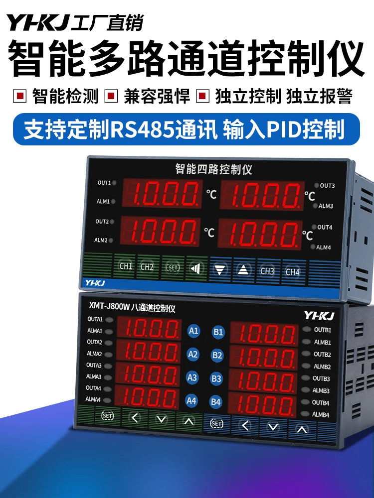 XMT-J800W  four-circuit eight-circuit temperature controller, multi-channel instrument full input can be controlled separately