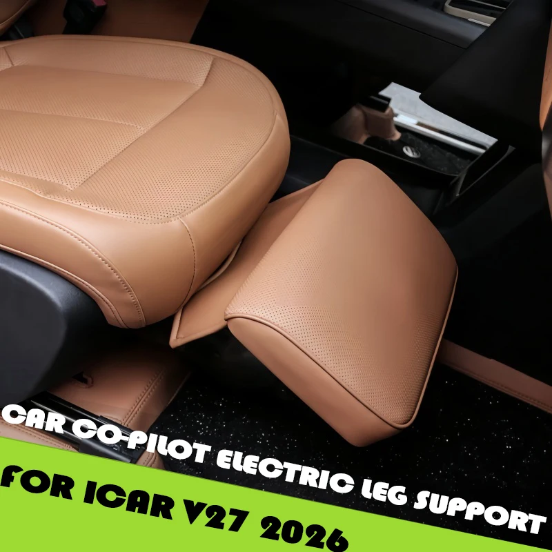 Car Co-pilot Electric Leg Support Fit for Chery ICAR V27 2026 Modified Car Co-pilot Massage Leg Support Car Interior Accessories