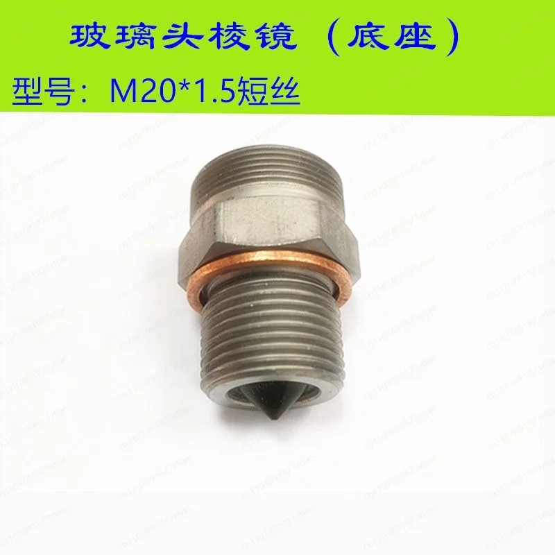 OLC-D1 compressor photoelectric oil level switch, liquid level sensor 34794901