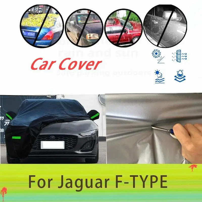 

Для наружной защиты водонепроницаемые пылезащитные чехлы Jaguar F TYPE Full для автомобилей Jaguar F TYPE
