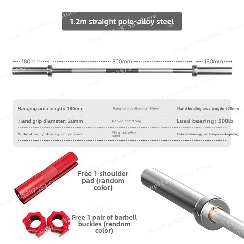 barbell bearing straight curved Austrian rod weight lifting strength 2 meters size hole electroplated dumbbell ordinary rod