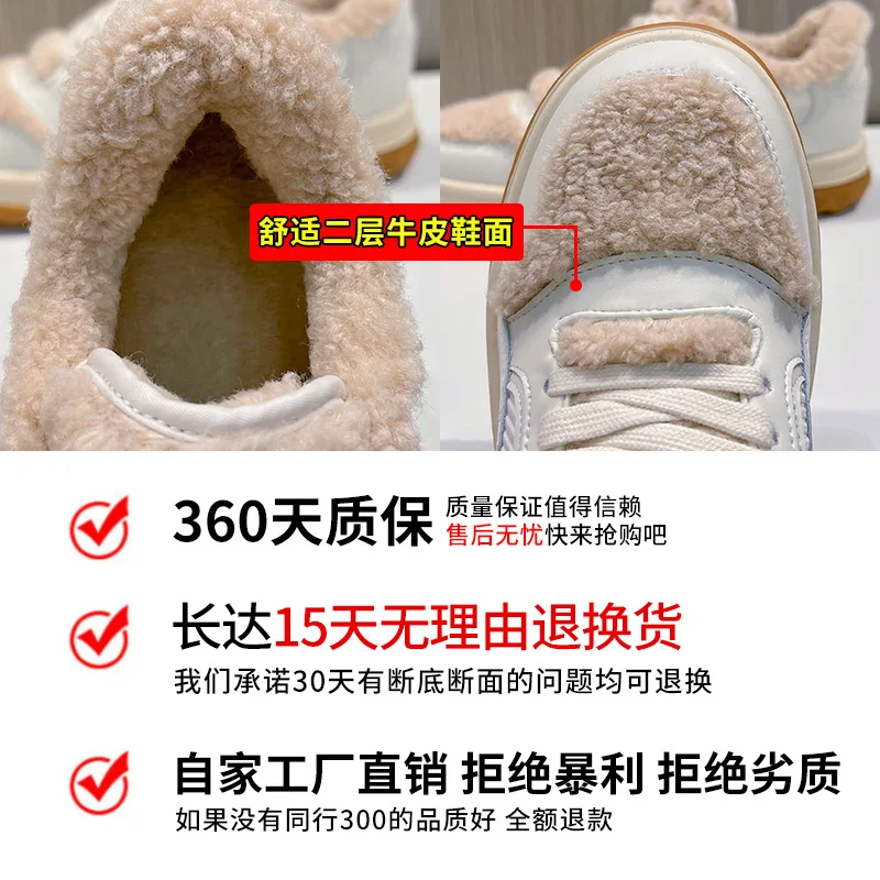 Leather Little White Shoes Women's Sneaker Winter New Warm Fluffy Versatile Sports Thick Baseplate Casual Ins Fashion