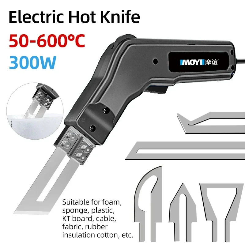 Нож для нарезки пены, жемчужный хлопковый Электрический Нож для нарезки тепла, портативный Электрический инструмент, нож, многофункциональный резак