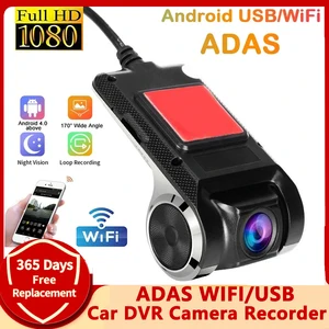 HD DVR Camera Recorder Car, WiFi, USB, Dash Cam für Auto, DVD, Android Player, Paddas, 1080p, Nachtversion, 4K 10 Hauptverkäufe Camara Heckfiat -Typ - №5