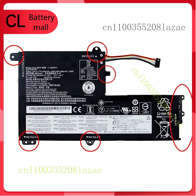 

L14L2P21 L14M2P21 Аккумулятор для Lenovo IdeaPad 330S-15ARR 330S-15IKB 15AST