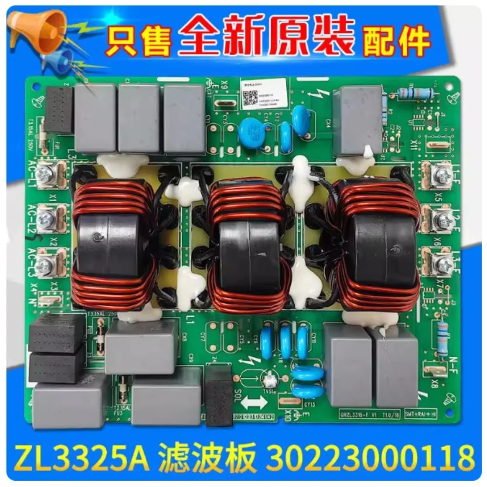 

Suitable for Gree central air conditioning power board filter board 30223000118 ZL3325A RF28WPd/BNa