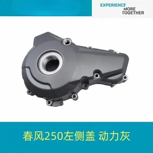 Picture 3: For CFMOTO 250SR-FUN Engine Left Side Cover CF250-6 SR250 Magneto Side Cover Engine Guard Motorcycle Accessories Original Parts
