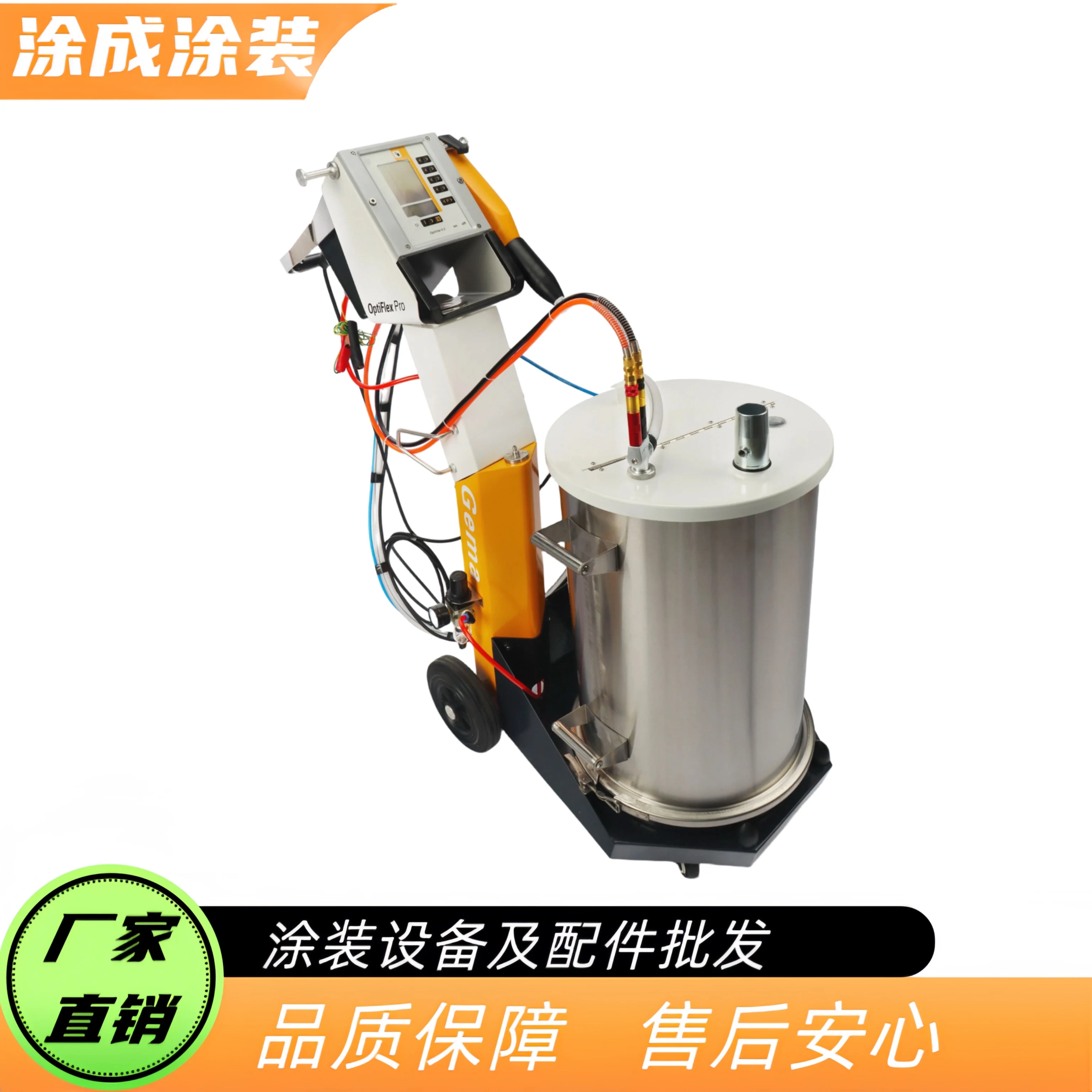 Golden Horse Coating Machine Spray Gun GEMA Sprayer Optiflexpro Electrostatic Powder Spray Machine Controller