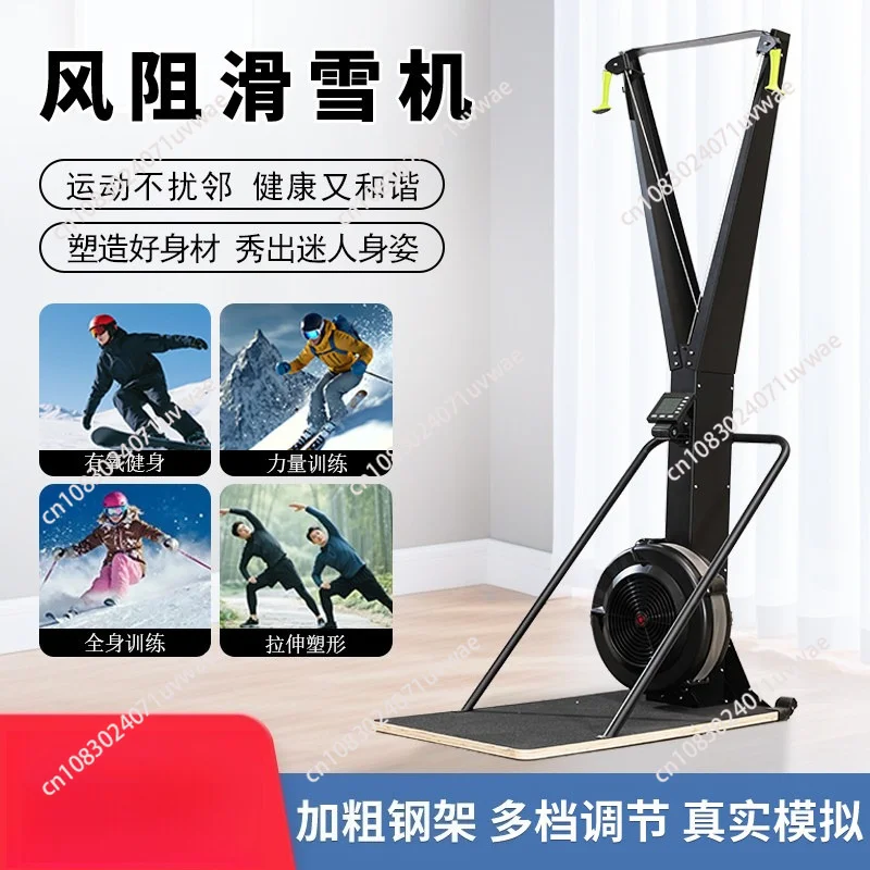 Fabricante de Equipos de Fitness, Máquina de Esquí Cardiovascular, Máquina de Entrenamiento Skierg, Pedana de Fitness Skierg para Gimnasio