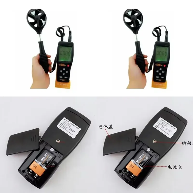 Smart Sensor AS856 Digital Handheld Anemometer Wind Speed Meter