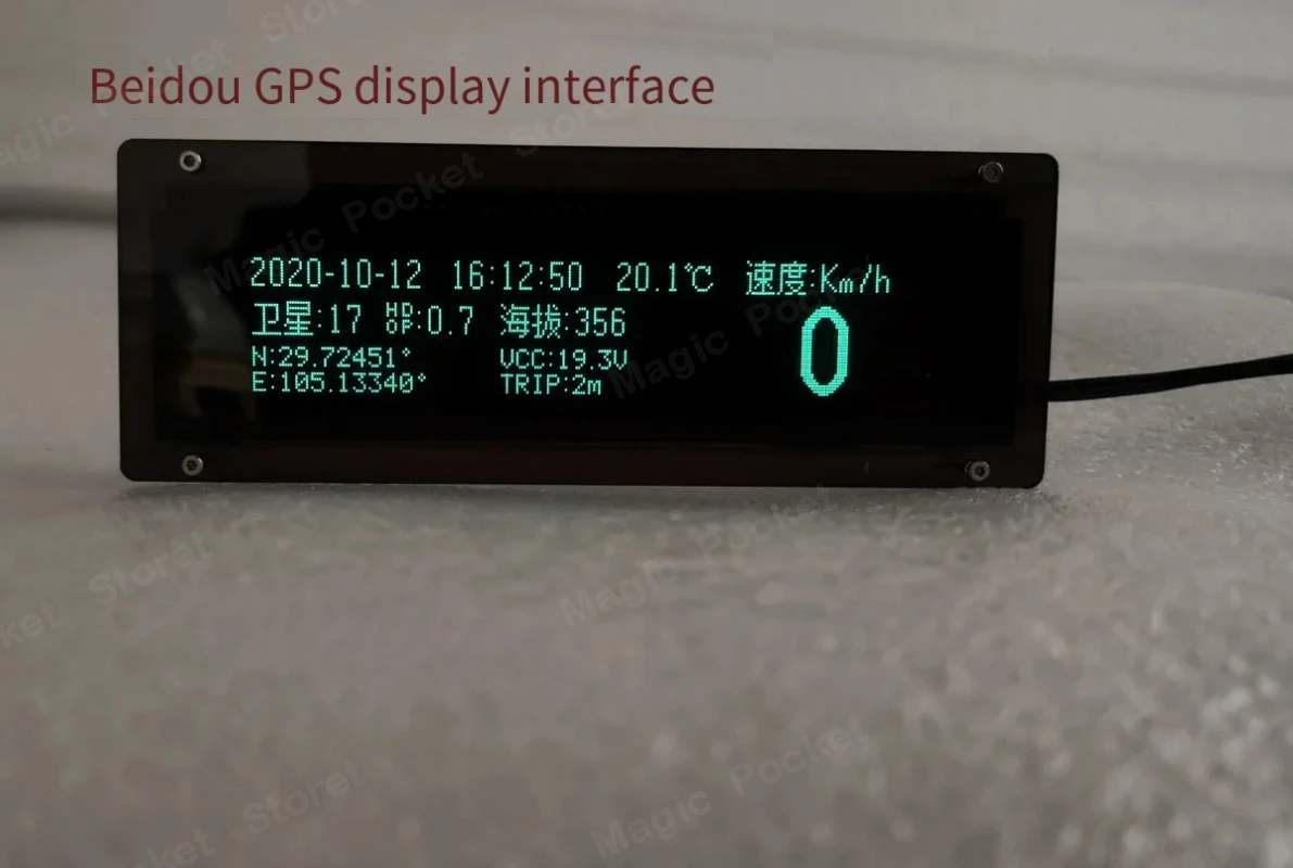 GPS Dual Frequency VFD Fluorescent Screen Clock Altitude Altimeter Speedometer Barometer