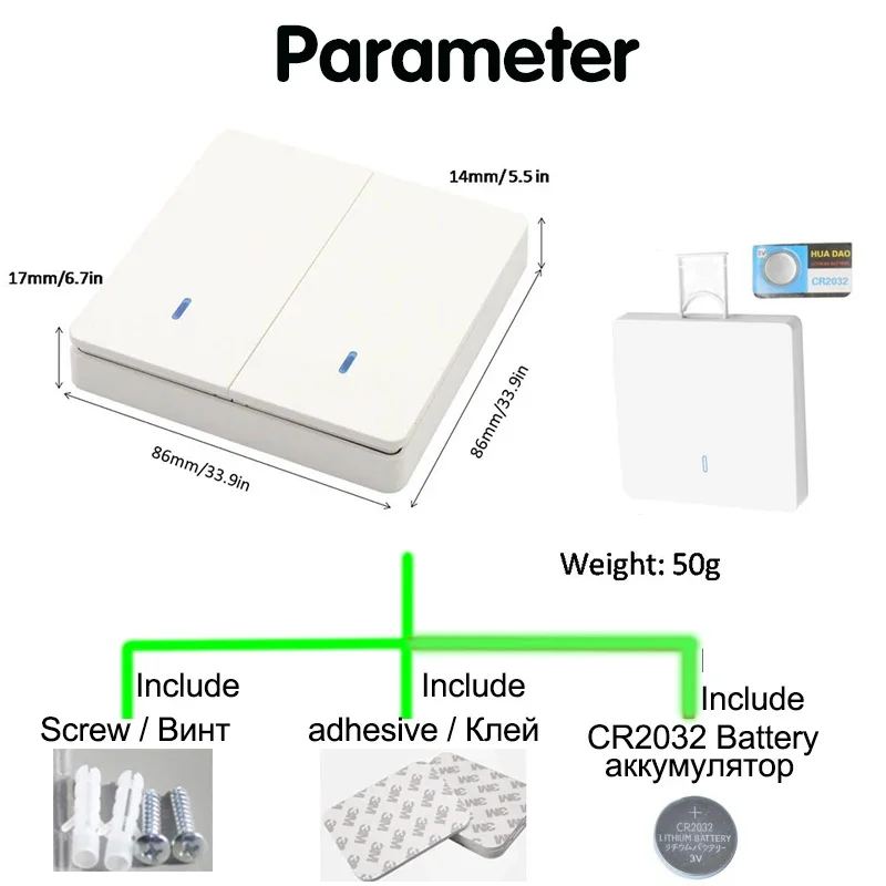Рисунок 6 - Беспроводной умный переключатель