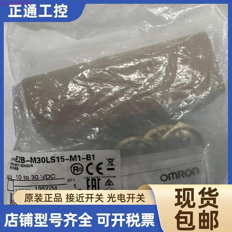 E2B-M30LS15-WP/M1/W…