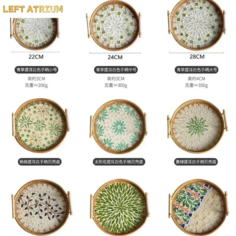 Korea Light Luxury Double-eared Shell Tray Natural Shell Rattan Storage Perfume Aromatherapy Decorative Tray Cake Bread Basket