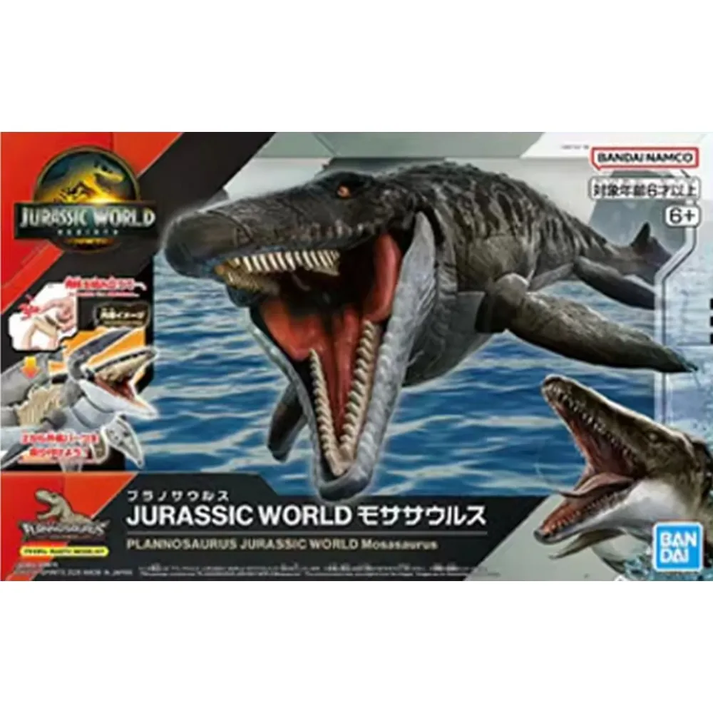 In Stock Bandai Jurassic World Tyrannosaurus Rex & Mosasaurus Dinosaur Toy Set with Sound Effects Educational Animal Figure Gift